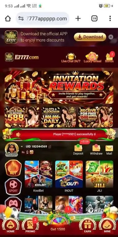 e7777 download